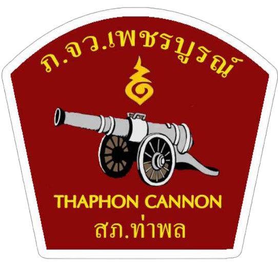 สถานีตำรวจภูธรท่าพล logo